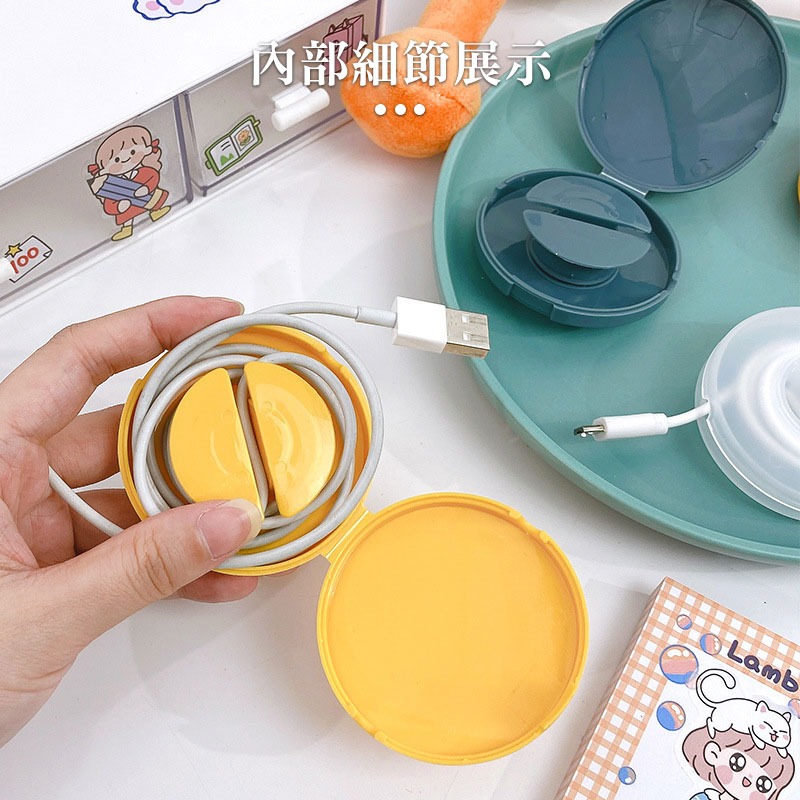 隨身收線盒 捲線收線器 捲線器 捲線收納盒 收線盒 耳機收納盒 繞線器 收線器 傳輸線 整線器 收納盒【00799】-細節圖4