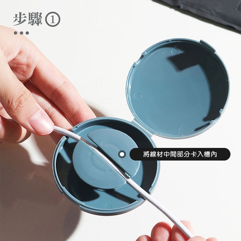 隨身收線盒 捲線收線器 捲線器 捲線收納盒 收線盒 耳機收納盒 繞線器 收線器 傳輸線 整線器 收納盒【00799】-細節圖5