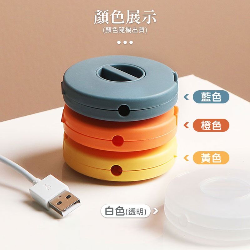隨身收線盒 捲線收線器 捲線器 捲線收納盒 收線盒 耳機收納盒 繞線器 收線器 傳輸線 整線器 收納盒【00799】-細節圖8