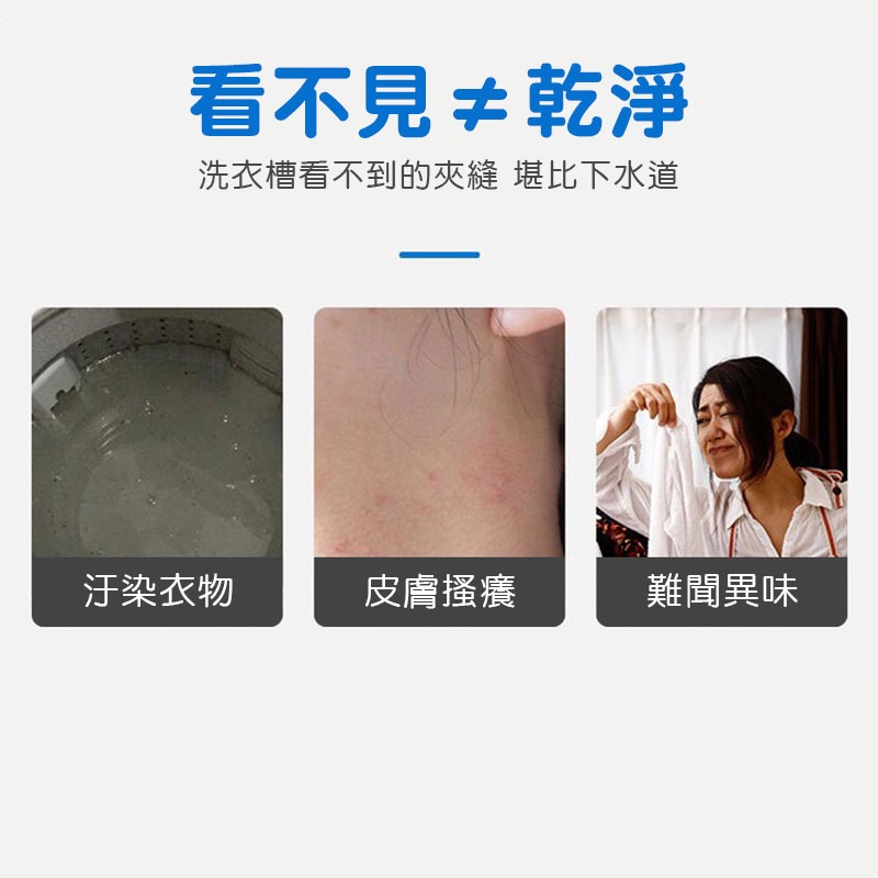 洗衣機清潔錠 12入 洗衣機槽清潔 洗衣機清潔 洗衣機槽清潔泡騰片 發泡錠 除污 去污劑 清潔用品【00742】-細節圖3