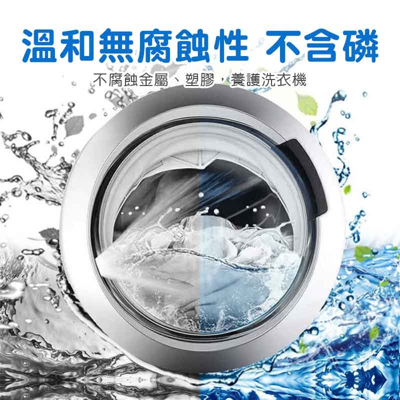 洗衣機清潔錠 12入 洗衣機槽清潔 洗衣機清潔 洗衣機槽清潔泡騰片 發泡錠 除污 去污劑 清潔用品【00742】-細節圖6