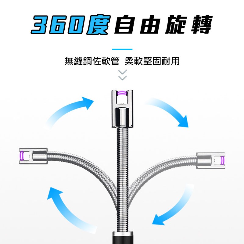 電子脈衝點火器 戶外防風點火器 脈衝打火機 電弧點火器 電孤打火機 點火器 蠟燭點火器 點火槍 打火機 【00710】-細節圖2