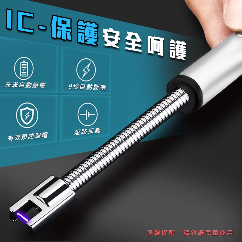 電子脈衝點火器 戶外防風點火器 脈衝打火機 電弧點火器 電孤打火機 點火器 蠟燭點火器 點火槍 打火機 【00710】-細節圖3