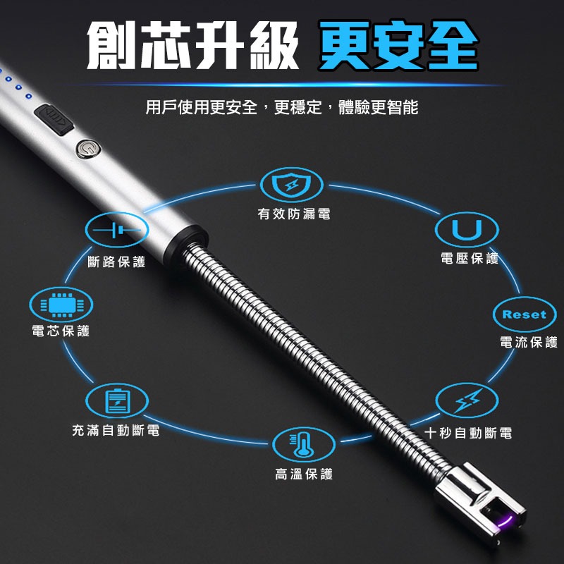 電子脈衝點火器 戶外防風點火器 脈衝打火機 電弧點火器 電孤打火機 點火器 蠟燭點火器 點火槍 打火機 【00710】-細節圖6