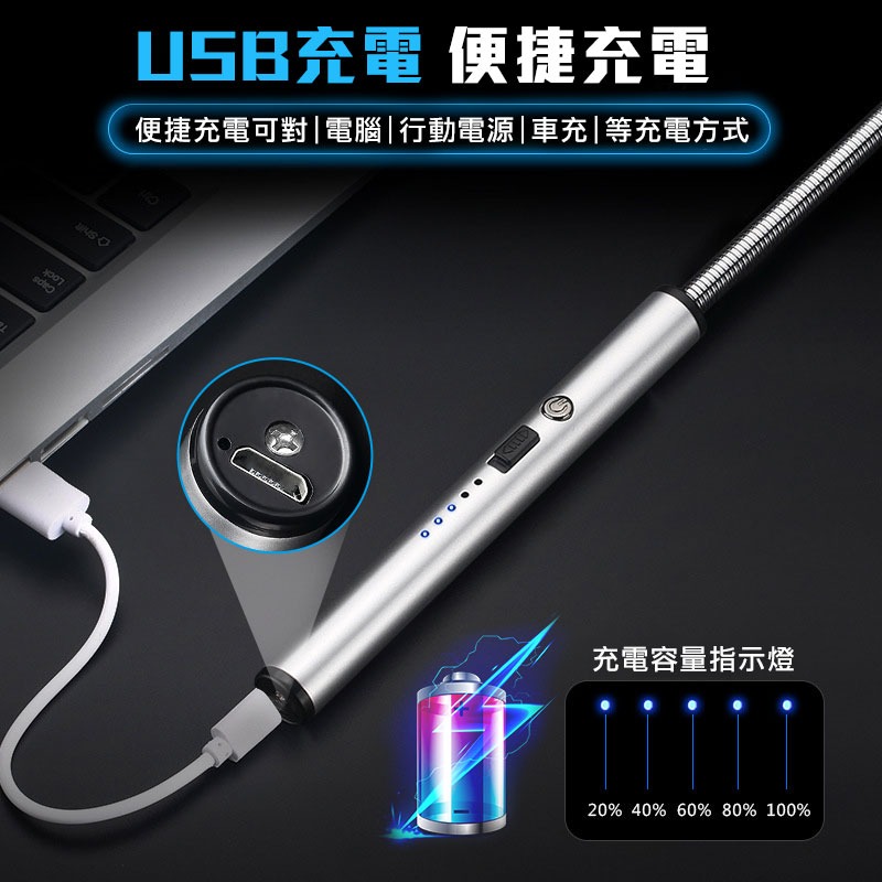 電子脈衝點火器 戶外防風點火器 脈衝打火機 電弧點火器 電孤打火機 點火器 蠟燭點火器 點火槍 打火機 【00710】-細節圖8