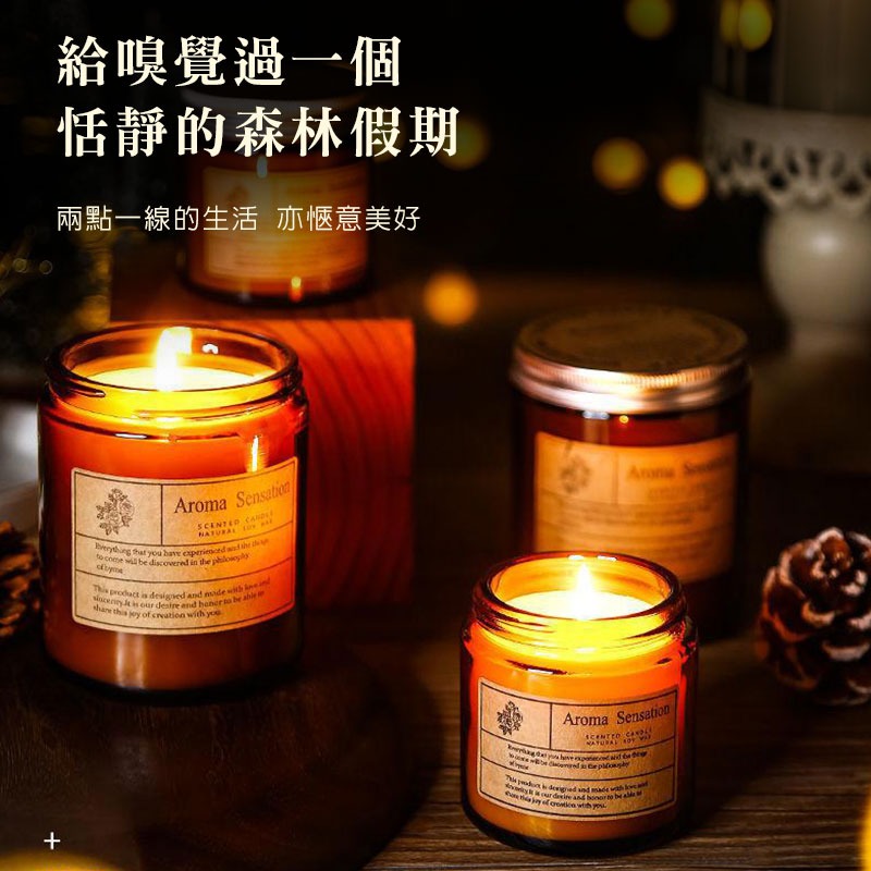 手工香薰蠟燭 香氛蠟燭 手工蠟燭 蠟燭 芳香蠟燭 香薰蠟燭 植物大豆蠟 純植物精油蠟燭 生日禮物 交換禮物【00651】-細節圖2