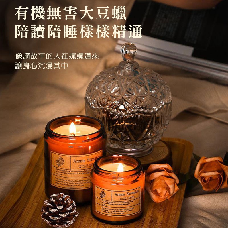 手工香薰蠟燭 香氛蠟燭 手工蠟燭 蠟燭 芳香蠟燭 香薰蠟燭 植物大豆蠟 純植物精油蠟燭 生日禮物 交換禮物【00651】-細節圖3