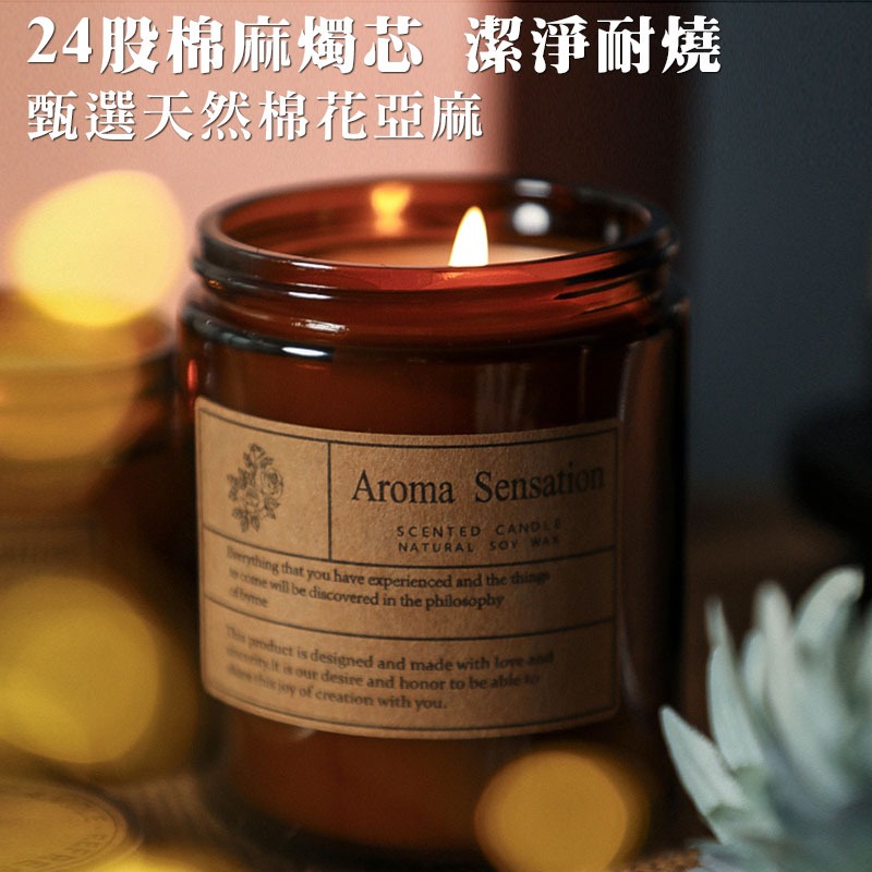 手工香薰蠟燭 香氛蠟燭 手工蠟燭 蠟燭 芳香蠟燭 香薰蠟燭 植物大豆蠟 純植物精油蠟燭 生日禮物 交換禮物【00651】-細節圖5