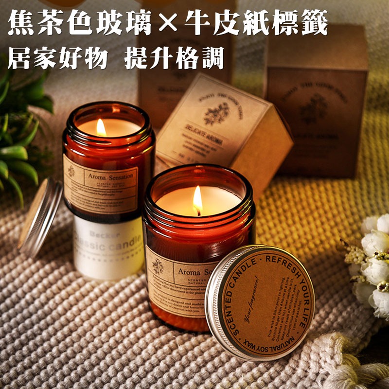 手工香薰蠟燭 香氛蠟燭 手工蠟燭 蠟燭 芳香蠟燭 香薰蠟燭 植物大豆蠟 純植物精油蠟燭 生日禮物 交換禮物【00651】-細節圖6