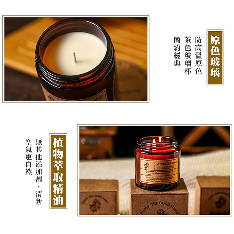 手工香薰蠟燭 香氛蠟燭 手工蠟燭 蠟燭 芳香蠟燭 香薰蠟燭 植物大豆蠟 純植物精油蠟燭 生日禮物 交換禮物【00651】-細節圖8