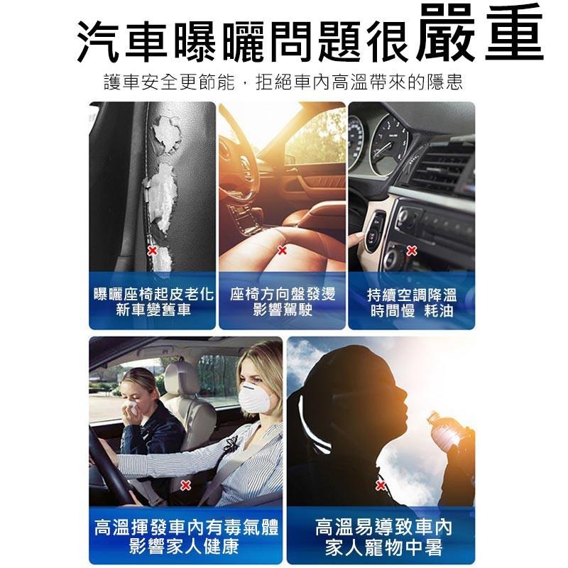 汽車遮陽傘 車用遮陽傘 汽車遮陽板 汽車擋光板 汽車窗簾 汽車遮陽簾 車用遮陽簾 前擋風玻璃遮陽【00578】-細節圖2