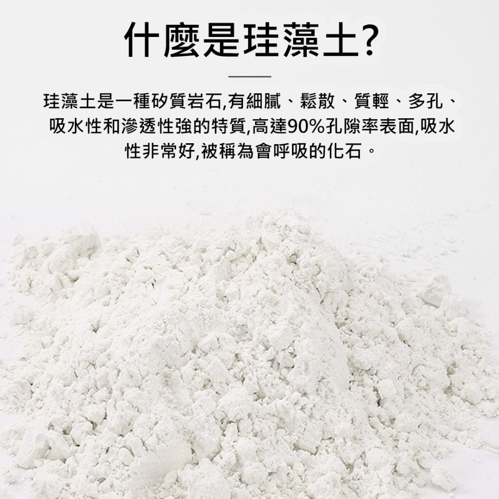 珪藻土牙刷架套組【00402】珪藻土 牙刷架 杯墊 浴室收納 瀝水  桌面收納 生活小物 浴廁用品 珪藻 矽藻 抗菌吸水-細節圖6