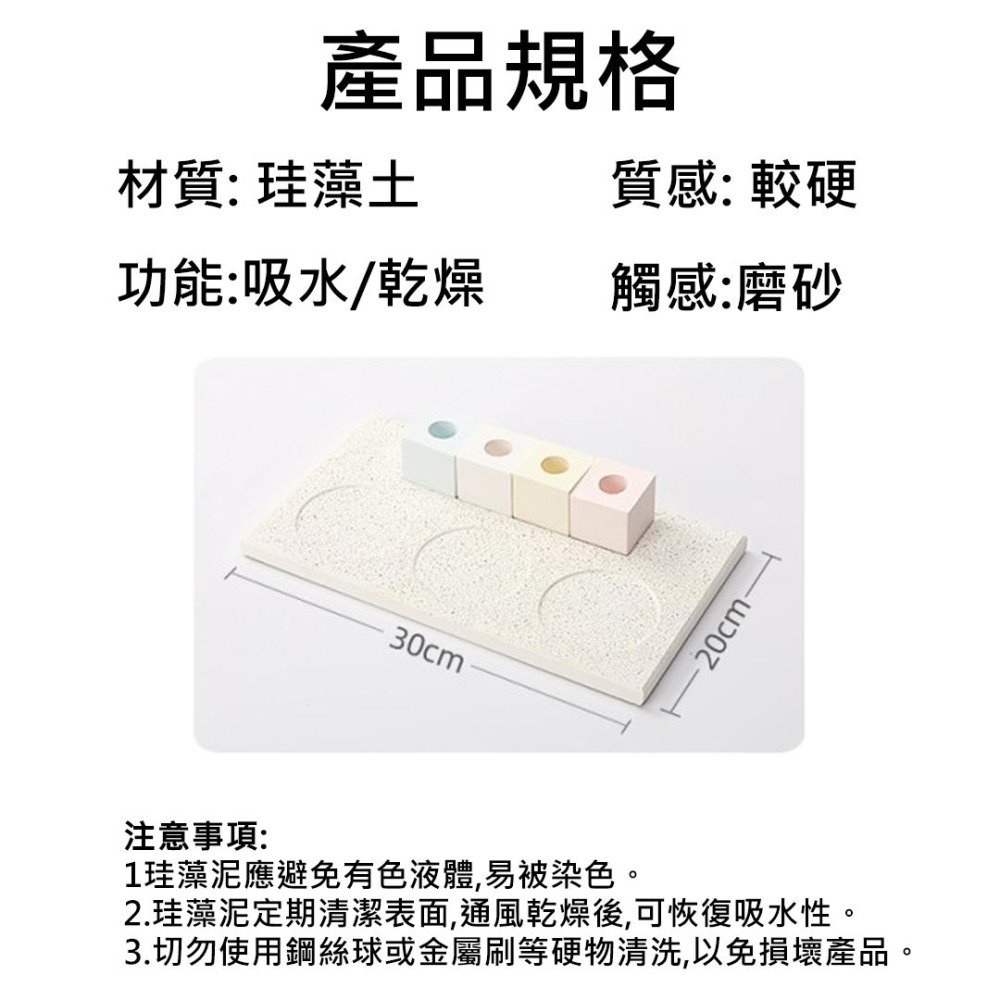 珪藻土牙刷架套組【00402】珪藻土 牙刷架 杯墊 浴室收納 瀝水  桌面收納 生活小物 浴廁用品 珪藻 矽藻 抗菌吸水-細節圖9