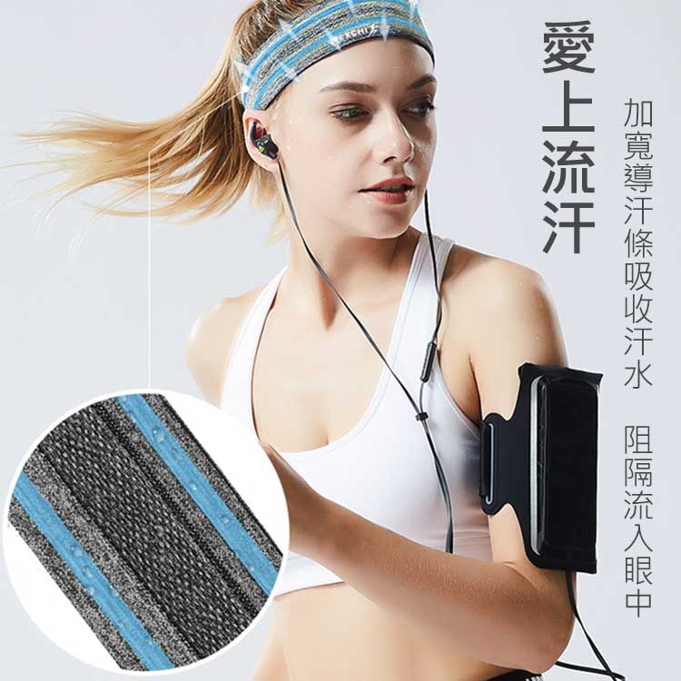 高彈透氣運動髮帶 超彈性 超透氣 運動必備  吸汗 透氣  運動髮帶 束髮帶 瑜珈 籃球 健身 慢跑 夜跑【00433】-細節圖2