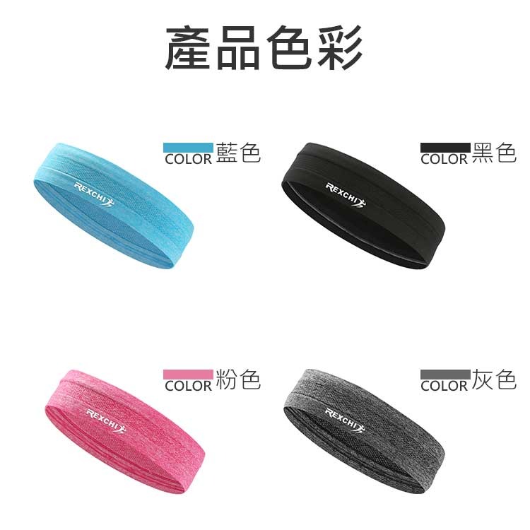 高彈透氣運動髮帶 超彈性 超透氣 運動必備  吸汗 透氣  運動髮帶 束髮帶 瑜珈 籃球 健身 慢跑 夜跑【00433】-細節圖7