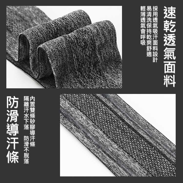 高彈透氣運動髮帶 超彈性 超透氣 運動必備  吸汗 透氣  運動髮帶 束髮帶 瑜珈 籃球 健身 慢跑 夜跑【00433】-細節圖8