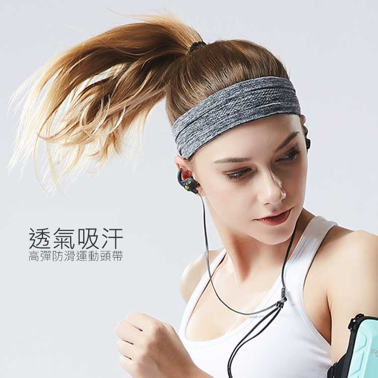 高彈透氣運動髮帶 超彈性 超透氣 運動必備  吸汗 透氣  運動髮帶 束髮帶 瑜珈 籃球 健身 慢跑 夜跑【00433】-細節圖9