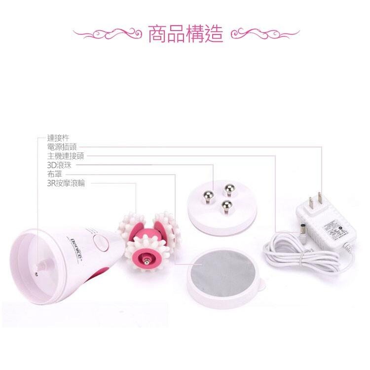 3D滾輪按摩 臉部按摩 按摩機 抖抖機 按摩儀 美體儀 多功能按摩器 小懶神器 懶人機 健康按摩 刮痧機 【00241】-細節圖5