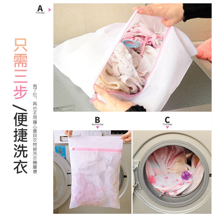 【台灣現貨】 Amazon包邊品質 成本高45% 不同網購其他款 5款洗衣袋 內衣 衣物洗衣袋  【00244】-細節圖3