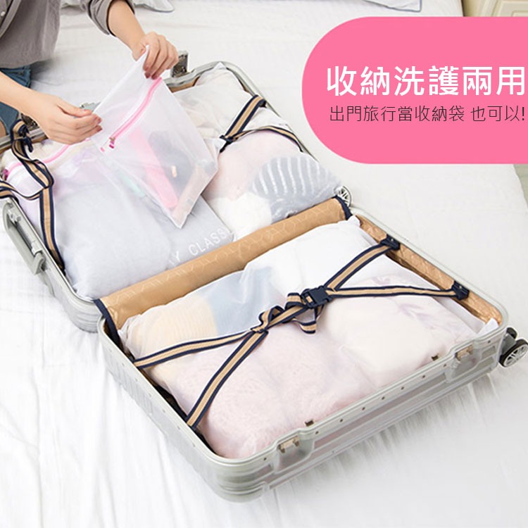 【台灣現貨】 Amazon包邊品質 成本高45% 不同網購其他款 5款洗衣袋 內衣 衣物洗衣袋  【00244】-細節圖7