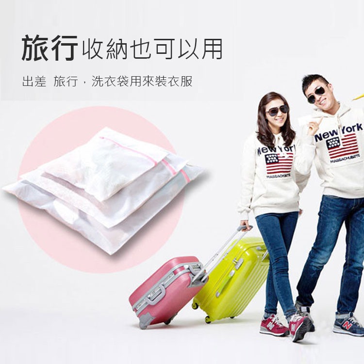 【台灣現貨】 Amazon包邊品質 成本高45% 不同網購其他款 5款洗衣袋 內衣 衣物洗衣袋  【00244】-細節圖8