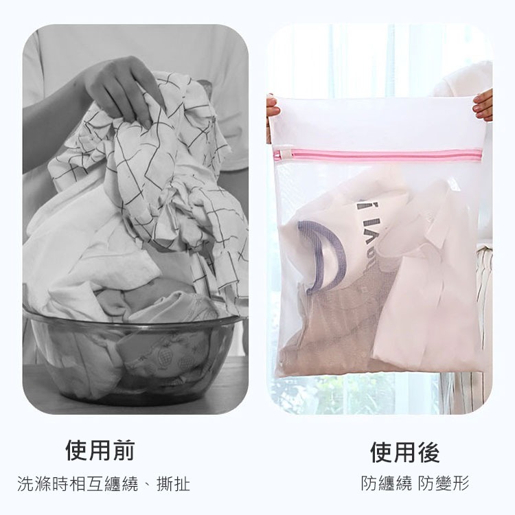 【台灣現貨】 Amazon包邊品質 成本高45% 不同網購其他款 5款洗衣袋 內衣 衣物洗衣袋  【00244】-細節圖9