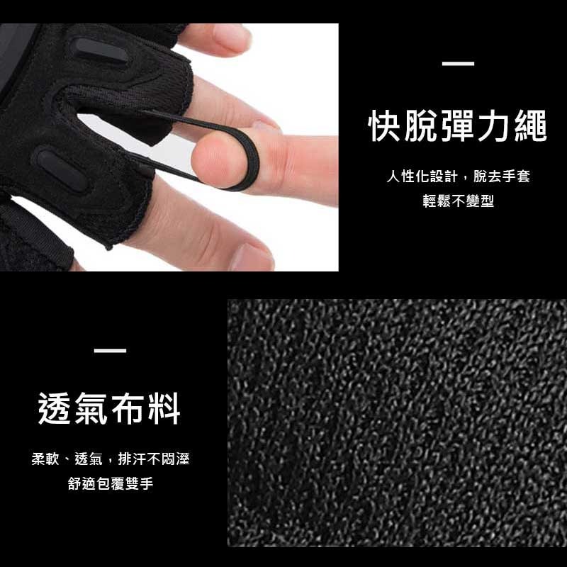 戰術防護手套 健身手套 半指手套 防滑 重訓 護腕 運動防護【00557】-細節圖7