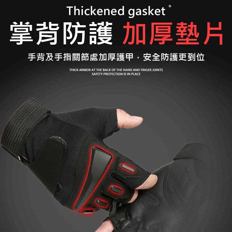 戰術防護手套 健身手套 半指手套 防滑 重訓 護腕 運動防護【00557】-細節圖10