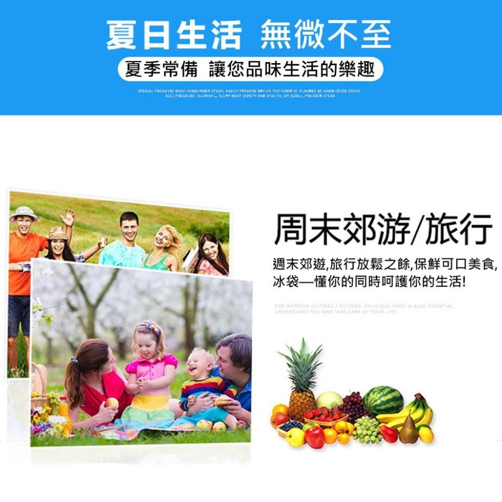 【現貨】注水冰袋 24H出貨 台灣現貨 注水冰袋 夏季冰袋降溫 保鮮冷藏 生鮮食品冷藏 降溫【00470】-細節圖3