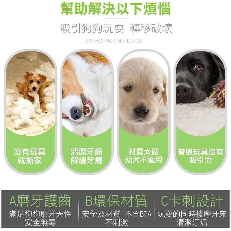 寵物直立潔牙棒 潔牙棒 磨牙棒 寵物潔牙 狗狗牙刷 寵物清潔 寵物 寵物牙刷 牙齒清潔 寵物清潔 潔牙骨【00620】-細節圖2