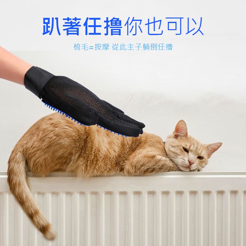 寵物除毛手套 寵物 寵物洗澡手套 按摩手套 梳毛手套 毛梳 擼貓手套除毛神器 去毛梳子 寵物除毛手套【00590】-細節圖3