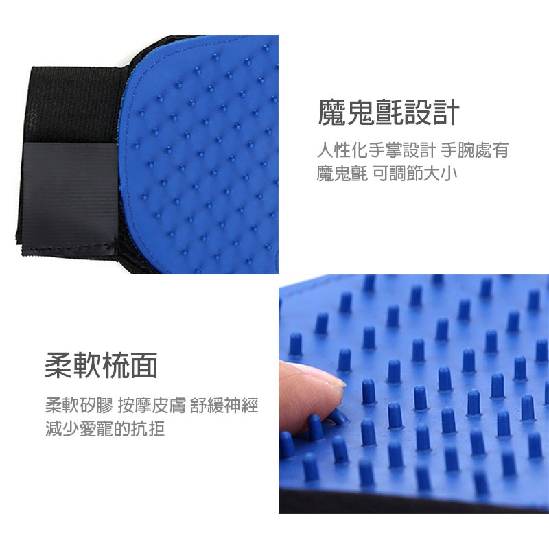 寵物除毛手套 寵物 寵物洗澡手套 按摩手套 梳毛手套 毛梳 擼貓手套除毛神器 去毛梳子 寵物除毛手套【00590】-細節圖6