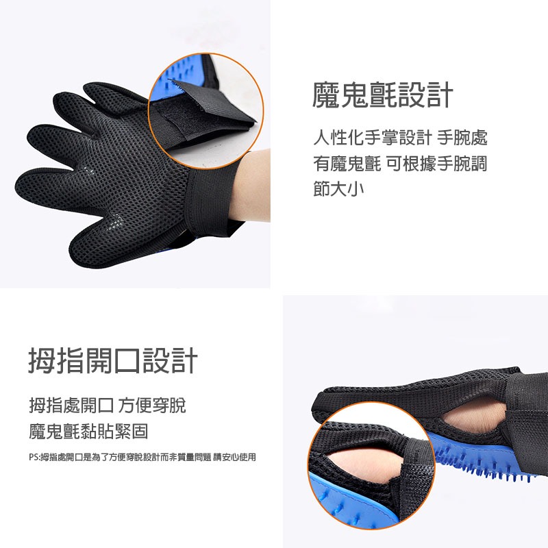 寵物除毛手套 寵物 寵物洗澡手套 按摩手套 梳毛手套 毛梳 擼貓手套除毛神器 去毛梳子 寵物除毛手套【00590】-細節圖7