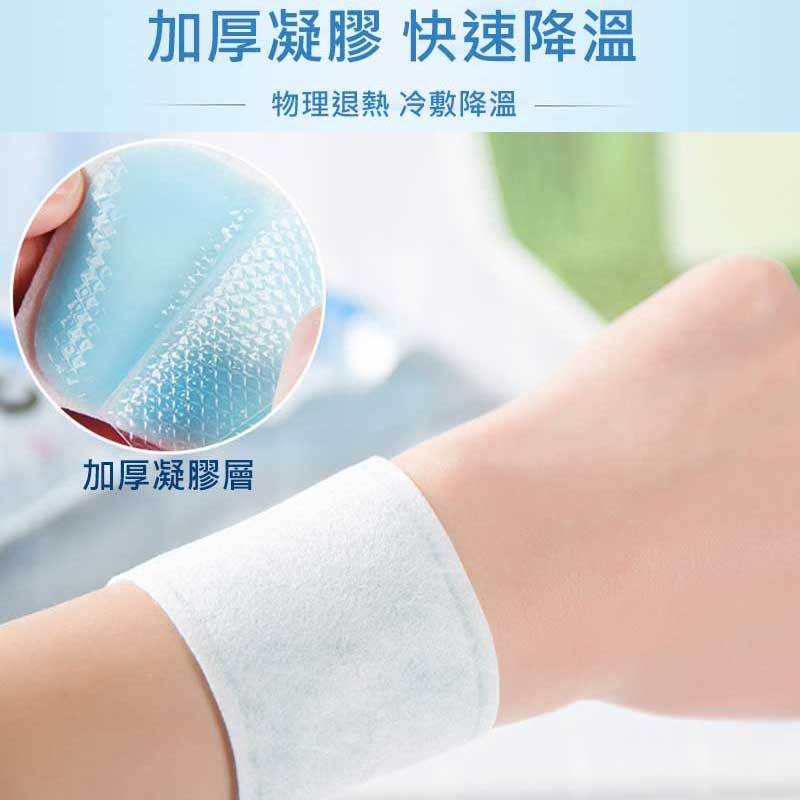 退熱貼 降溫神器 清涼消暑降溫退熱 冰涼貼 水果味 薄荷 冰涼降溫貼 手機散熱貼 涼感貼片【00562】-細節圖2
