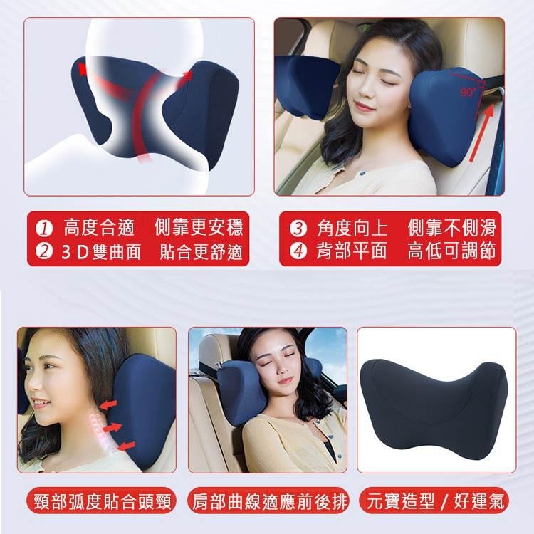 3D立體記憶棉汽車護頸枕 側睡頭枕 車用頭枕 汽車枕頭 記憶枕 頸枕 靠枕 腰靠墊 汽車百貨用品 汽車護頸【00270】-細節圖3