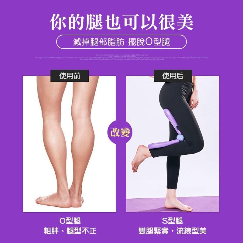 多功能美腿健身神器 美腿器 瘦腿器 懶人健身 健身 瘦手臂 腿部訓練 居家健身 瘦身減肥 運動 夾腿器【00824】-細節圖3