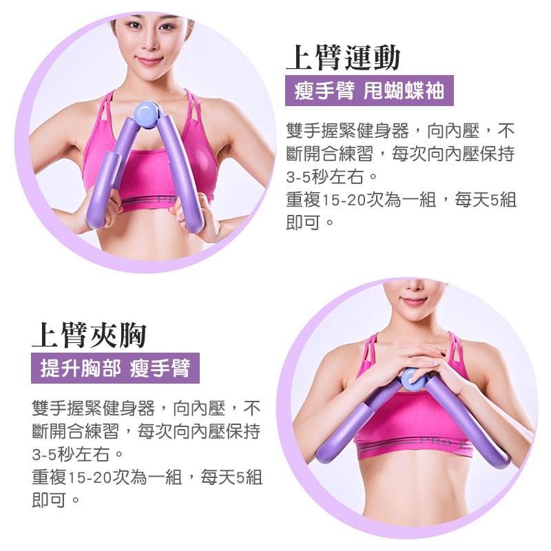 多功能美腿健身神器 美腿器 瘦腿器 懶人健身 健身 瘦手臂 腿部訓練 居家健身 瘦身減肥 運動 夾腿器【00824】-細節圖6