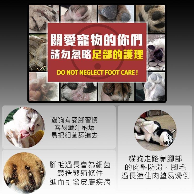 寵物剃腳毛器 寵物用品 電動修毛器 低噪音 修毛刀 剃毛器 寵物理毛器 貓狗剃毛【00583-細節圖3