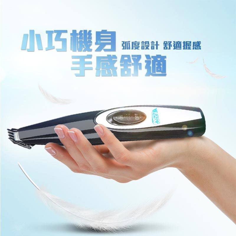 寵物剃腳毛器 寵物用品 電動修毛器 低噪音 修毛刀 剃毛器 寵物理毛器 貓狗剃毛【00583-細節圖4