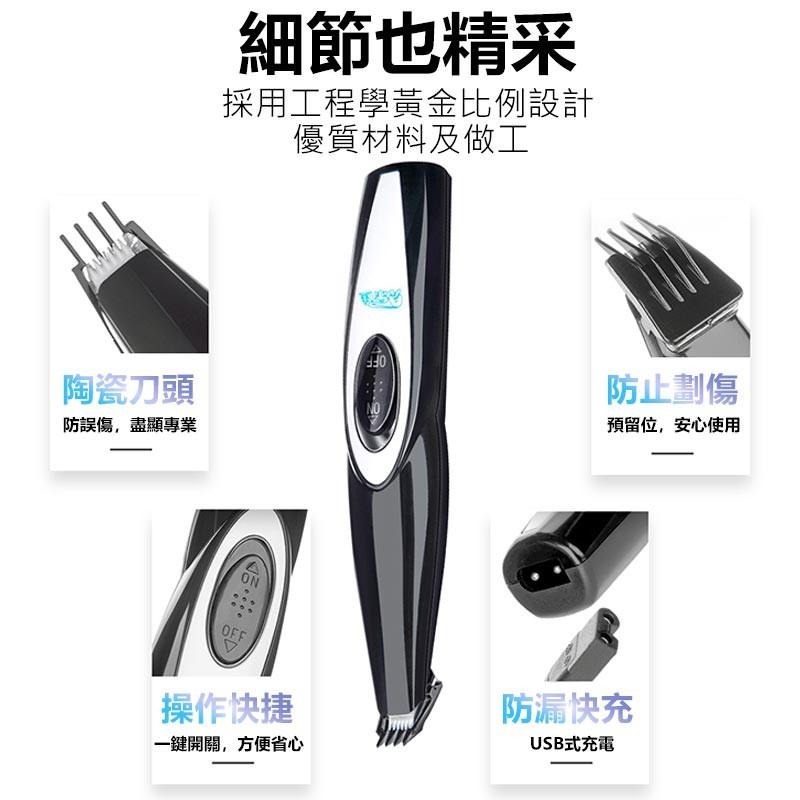 寵物剃腳毛器 寵物用品 電動修毛器 低噪音 修毛刀 剃毛器 寵物理毛器 貓狗剃毛【00583-細節圖7