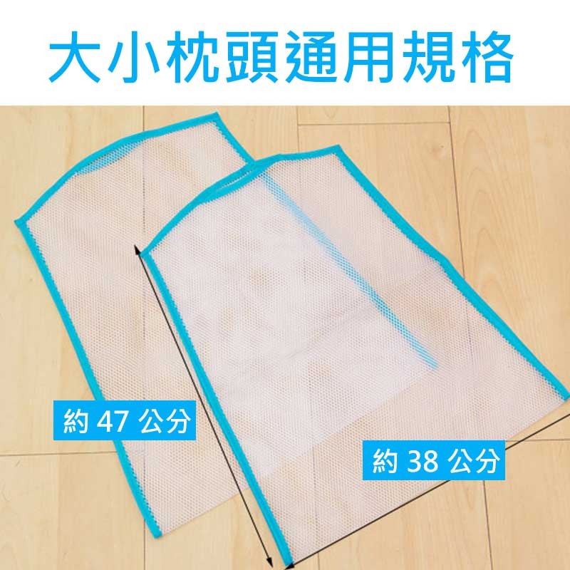枕頭晾曬網 晾曬網套 靠墊晾曬網 晾曬衣架 固定曬枕架曬枕頭架 玩偶晾曬網 晾枕網 【00339】-細節圖6