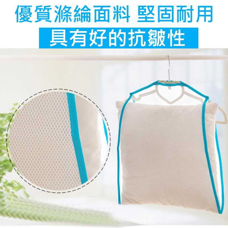 枕頭晾曬網 晾曬網套 靠墊晾曬網 晾曬衣架 固定曬枕架曬枕頭架 玩偶晾曬網 晾枕網 【00339】-細節圖9