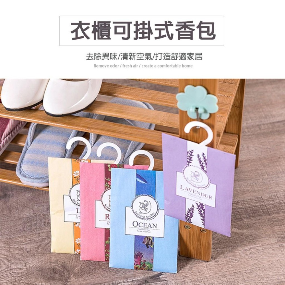 可掛式衣櫥香氛袋 天然花草香袋 衣櫃 防霉 防蟲 除味 香薰袋 香囊 衣櫥香袋【00297】-細節圖2