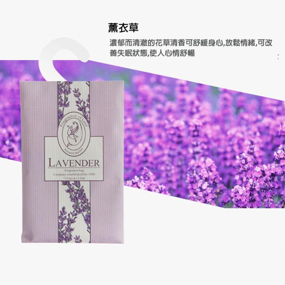 可掛式衣櫥香氛袋 天然花草香袋 衣櫃 防霉 防蟲 除味 香薰袋 香囊 衣櫥香袋【00297】-細節圖4