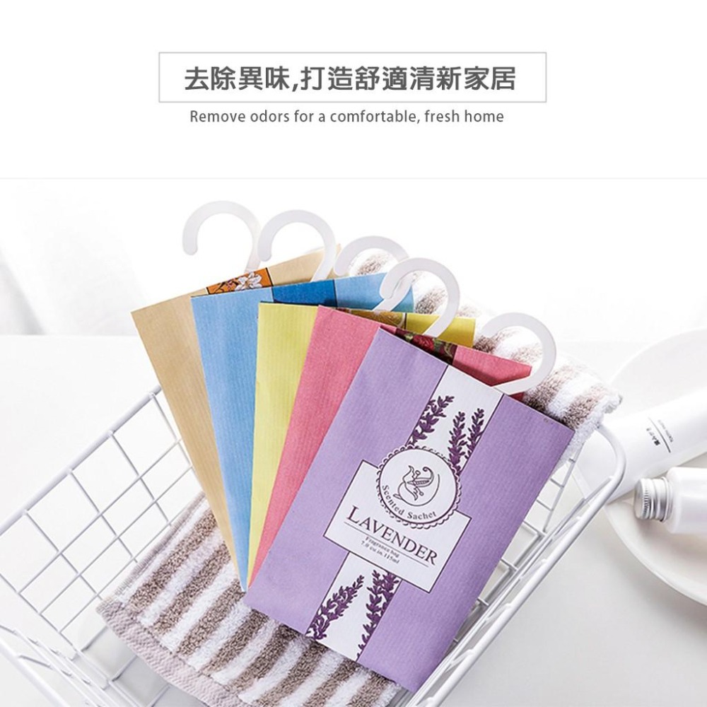 可掛式衣櫥香氛袋 天然花草香袋 衣櫃 防霉 防蟲 除味 香薰袋 香囊 衣櫥香袋【00297】-細節圖7