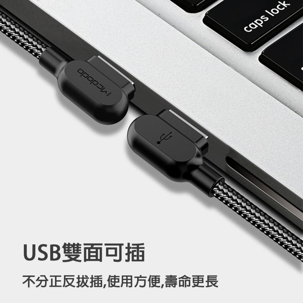 90度 Phone彎頭充電線(1.8M) Mcdodo 鈕扣系列I 閃充線 2A智能呼吸燈傳輸線蘋果快充【00273】-細節圖5
