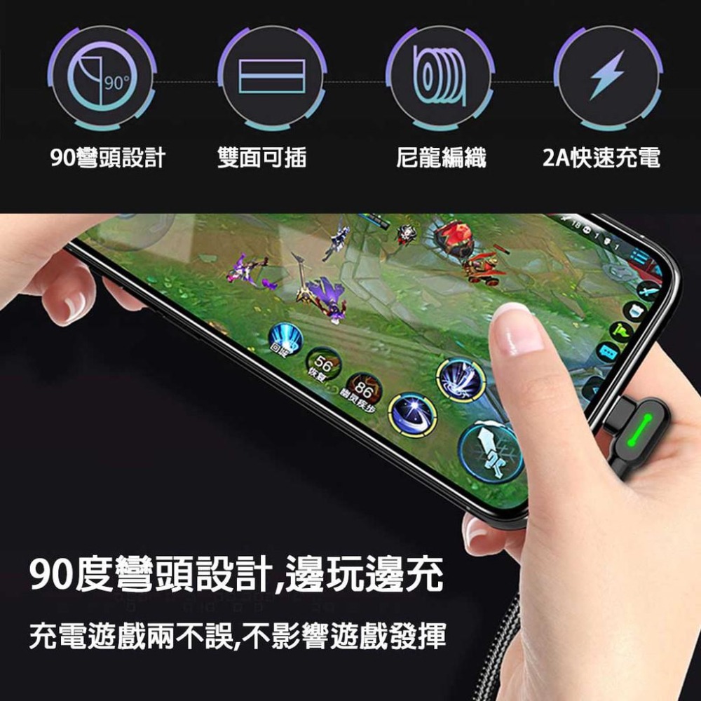 90度 Phone彎頭充電線(1.8M) Mcdodo 鈕扣系列I 閃充線 2A智能呼吸燈傳輸線蘋果快充【00273】-細節圖9