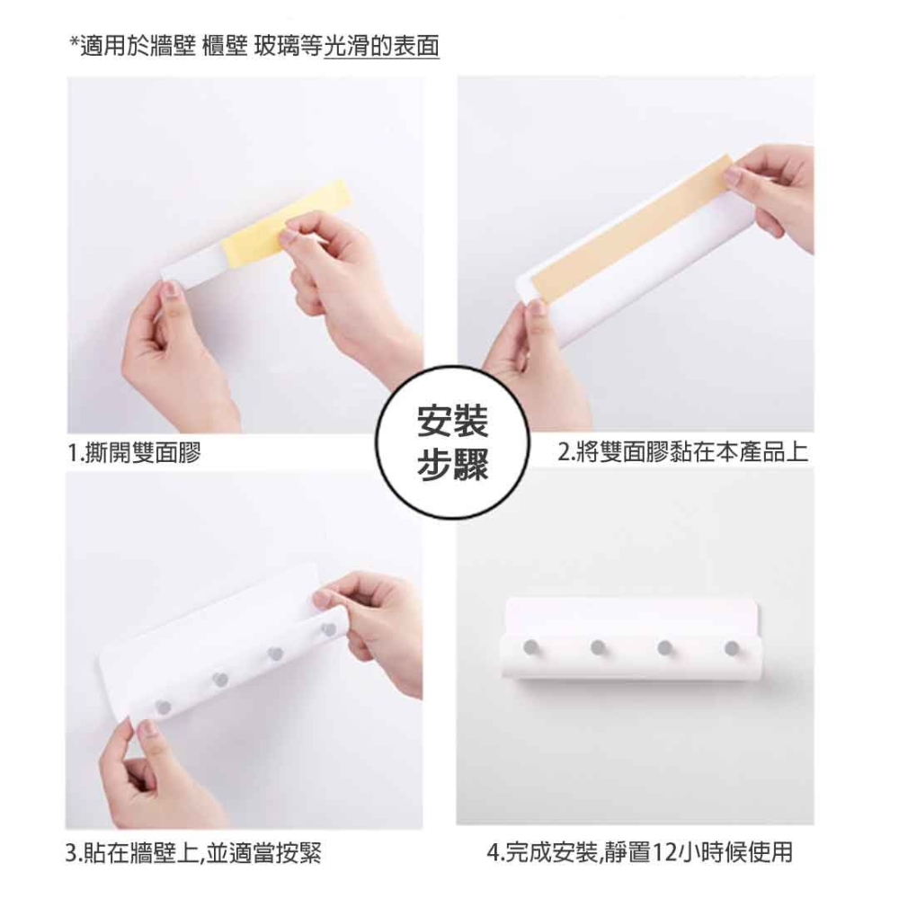 簡約壁掛收納置物架 北歐風 免打洞 掛勾 置物架 牆面 牆上 牆壁 置物架 鑰匙架 掛勾 無痕 收納【00315】-細節圖5