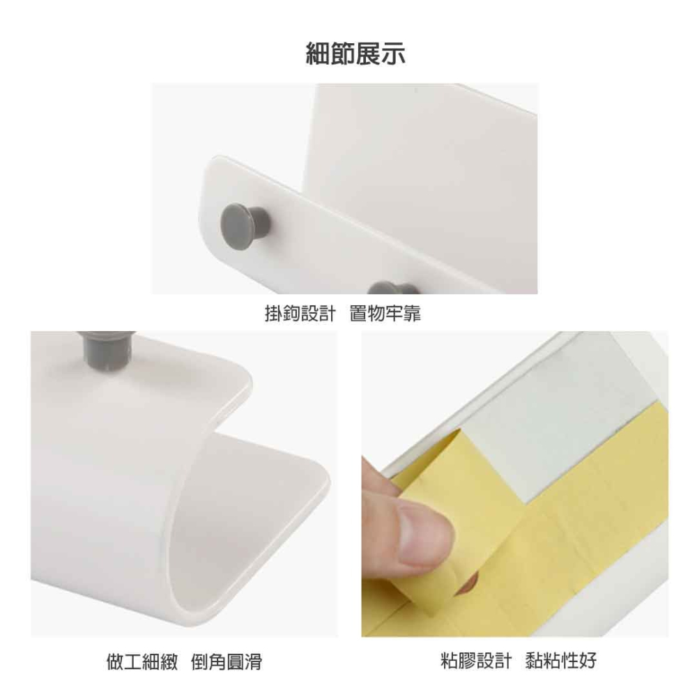 簡約壁掛收納置物架 北歐風 免打洞 掛勾 置物架 牆面 牆上 牆壁 置物架 鑰匙架 掛勾 無痕 收納【00315】-細節圖6