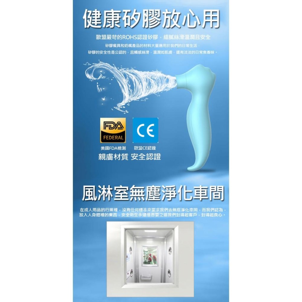 海馬造型震動棒  吸舔陰自慰器 情趣 USB充電 吸舔插震多功能 按摩棒 小章魚 女自慰高潮 成人【00192】-細節圖3
